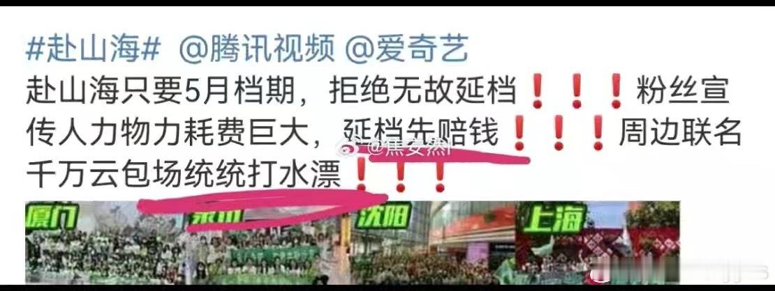 请问一下，赴栓海千万云包场在哪里？没有看见啊？ ​​​