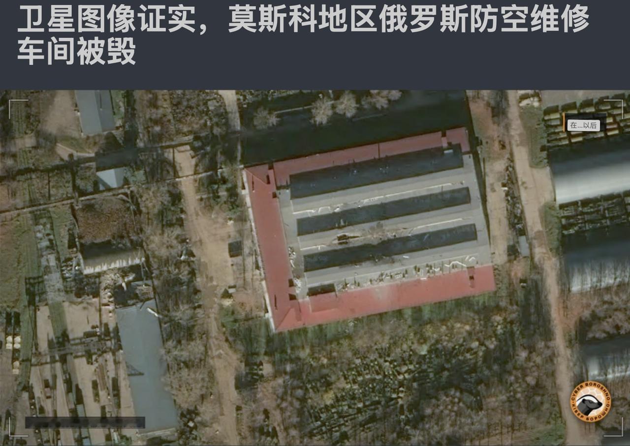 卫星图像证实，莫斯科州谢尔普霍夫市的俄军 “第 75 军火库” 企业在 10 月