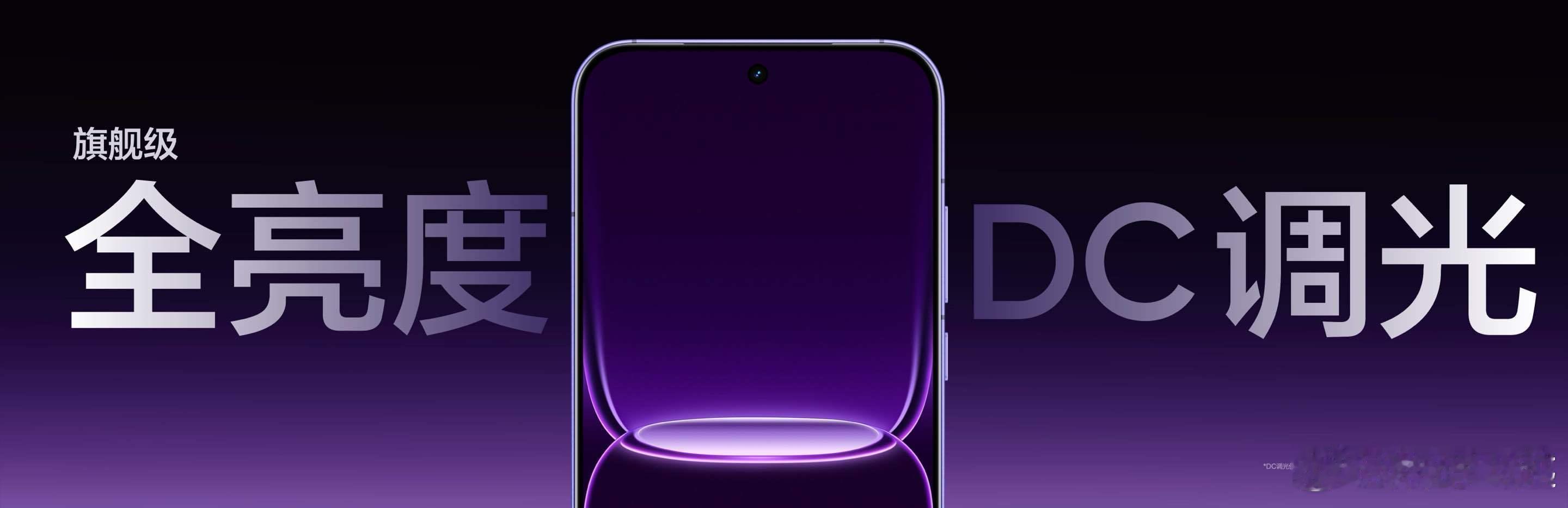 真我Neo8这块联合三星显示全球首发165Hz三星苍穹屏确实很顶，M14旗舰发光