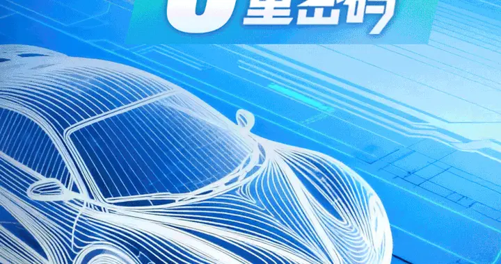 1.5%→45%，湖北汽车产业昂扬向上的三重密码