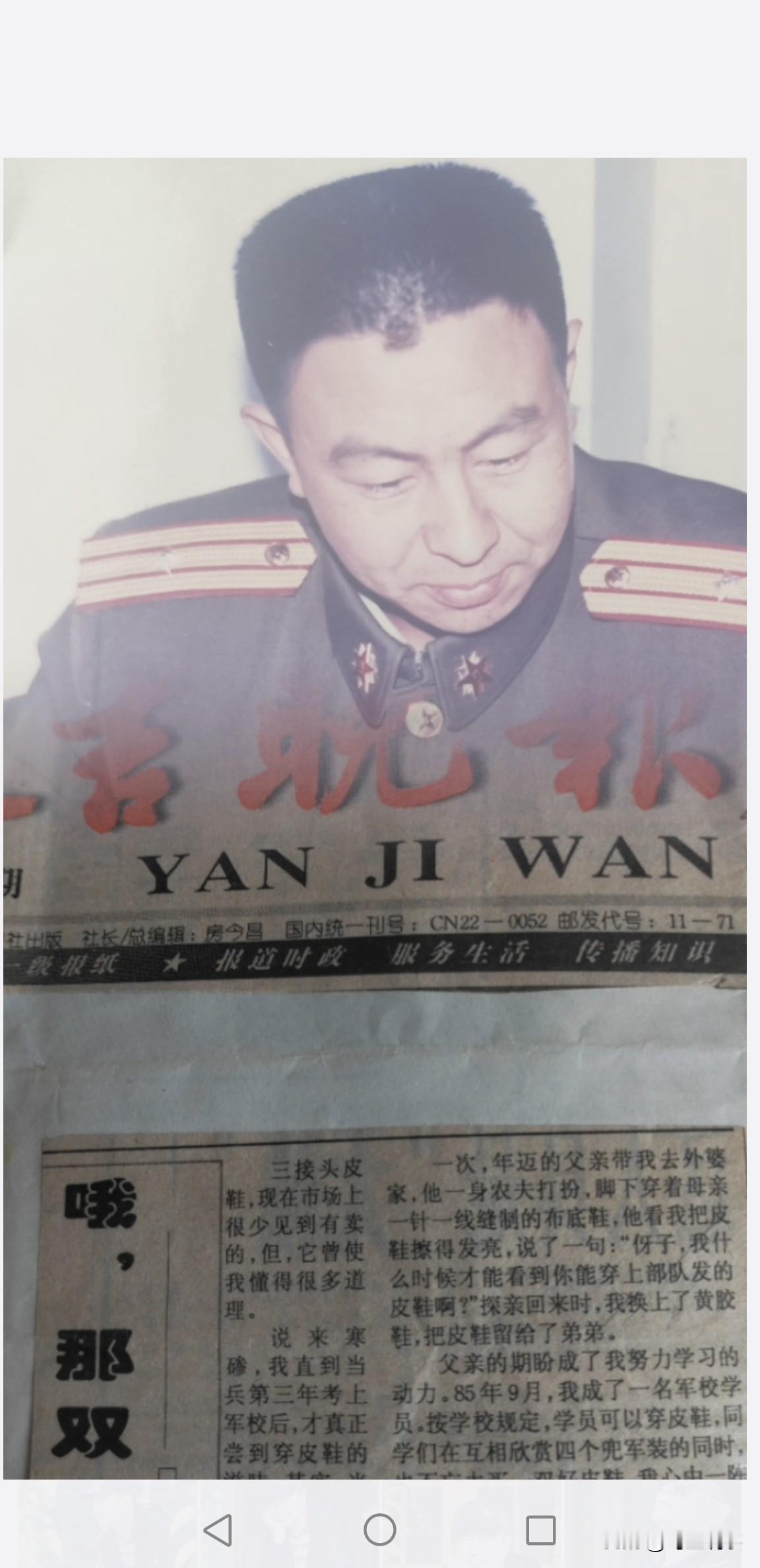 （军旅回忆82）因为一双皮鞋，我重新理解了脚踏实地的含义。
2000年7月份，我