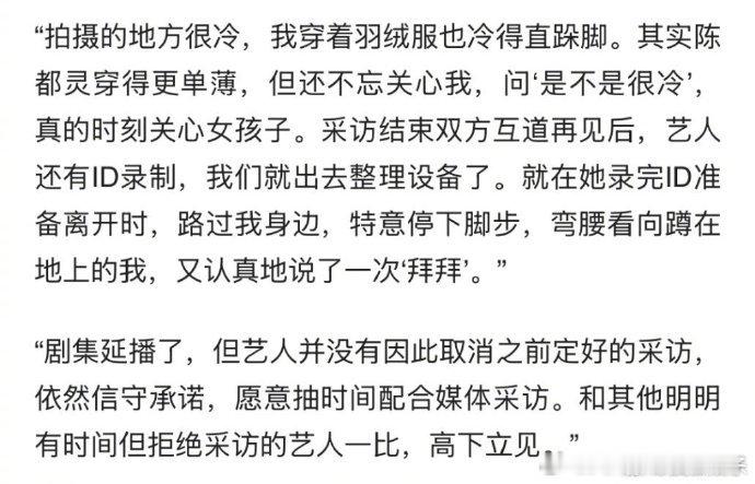 陈都灵少女骑士陈都灵暖心的少女骑士 陈都灵细节处尽显温柔，被称作暖心少女骑士，守