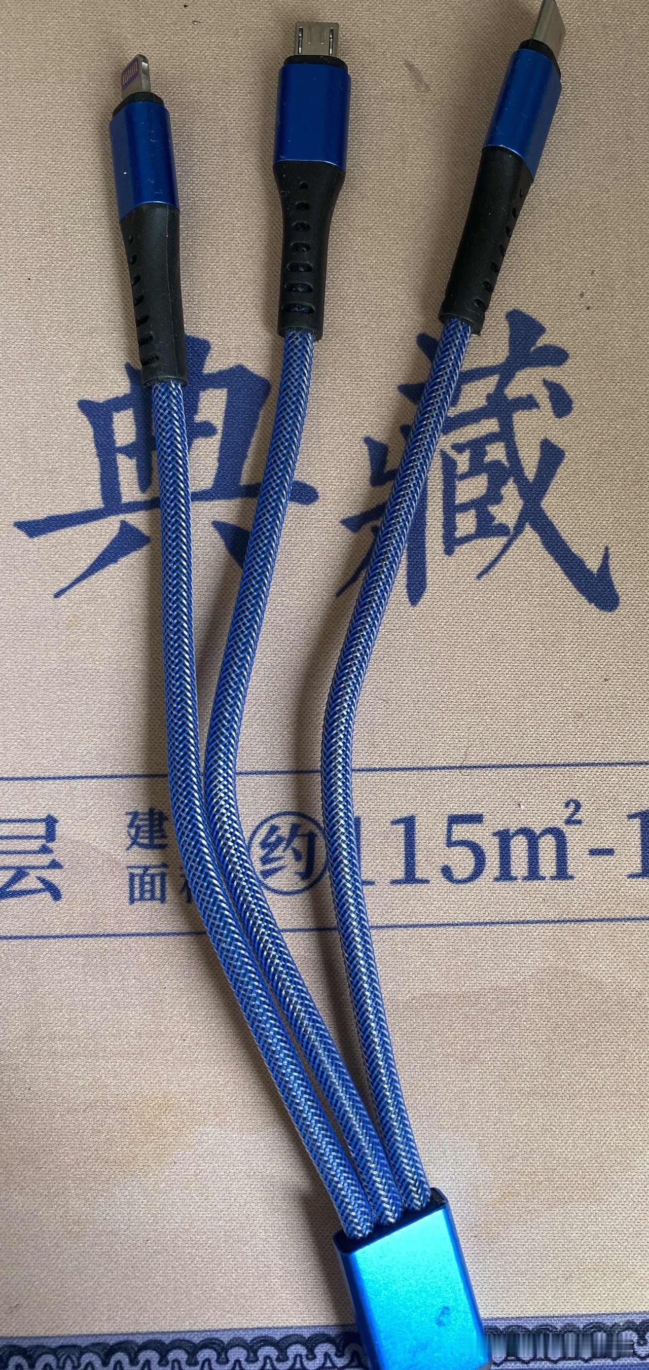 我记得以前手机的充电器有一个叫万能充电器的，当时手机里的电池是很方便口下来，根据