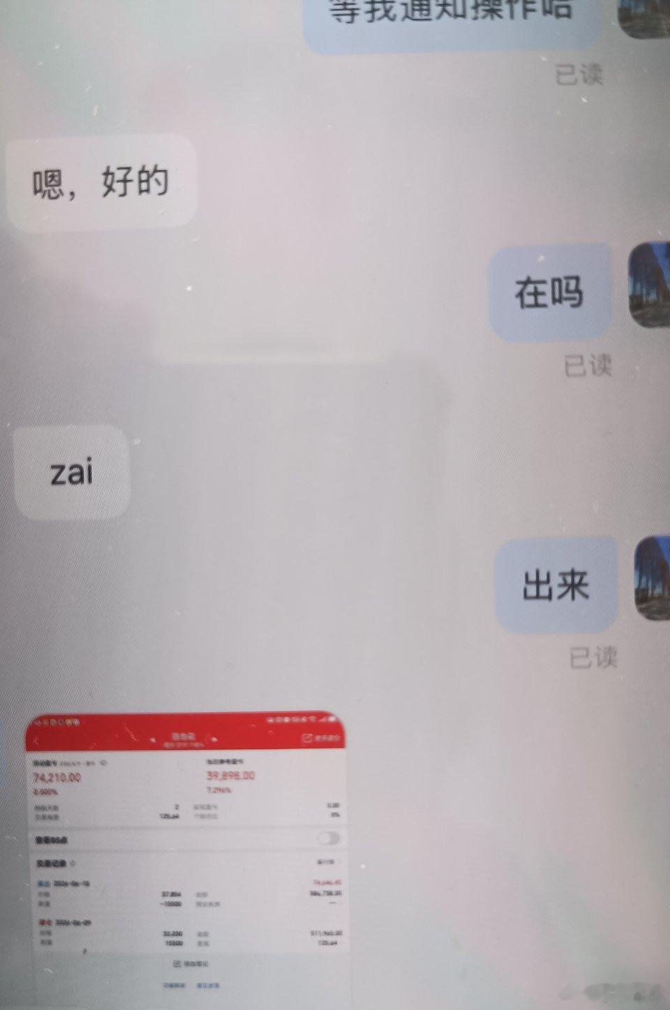 恭喜恭喜昨天诸葛带领内线成员操作的（百合花）已经涨停啦，已落袋为安诸葛准备切换下