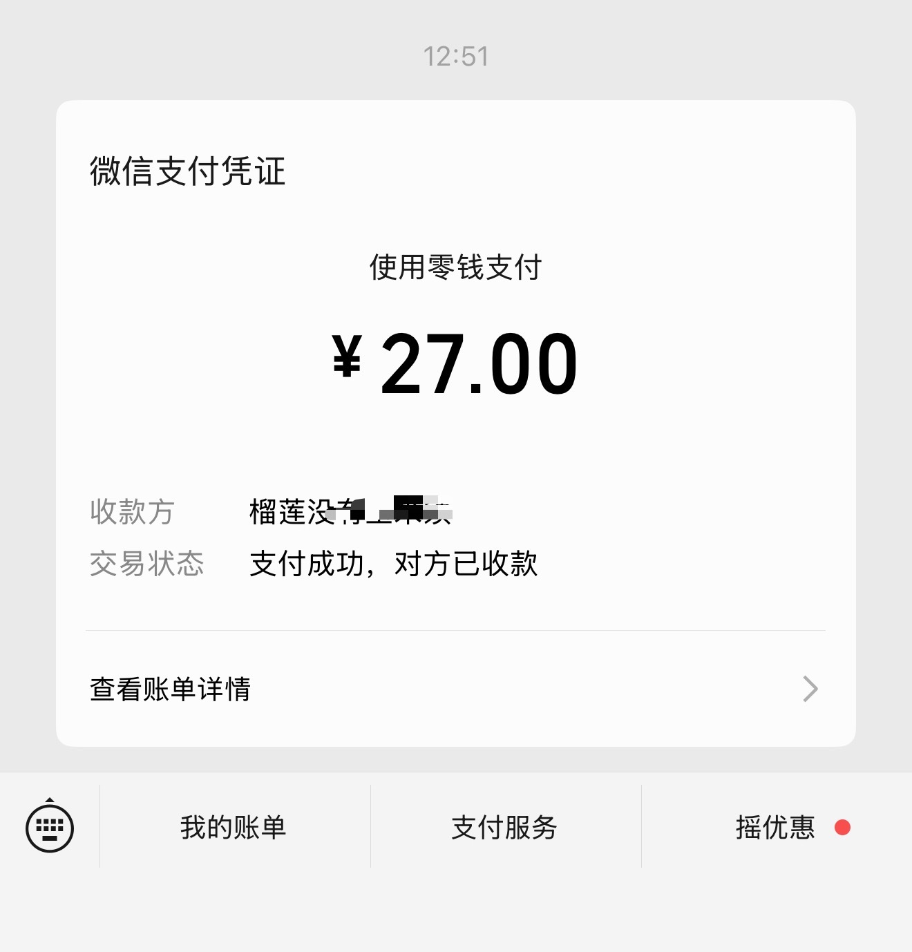 duangduangduang中奖已兑换┏(｀ー´)┛ 