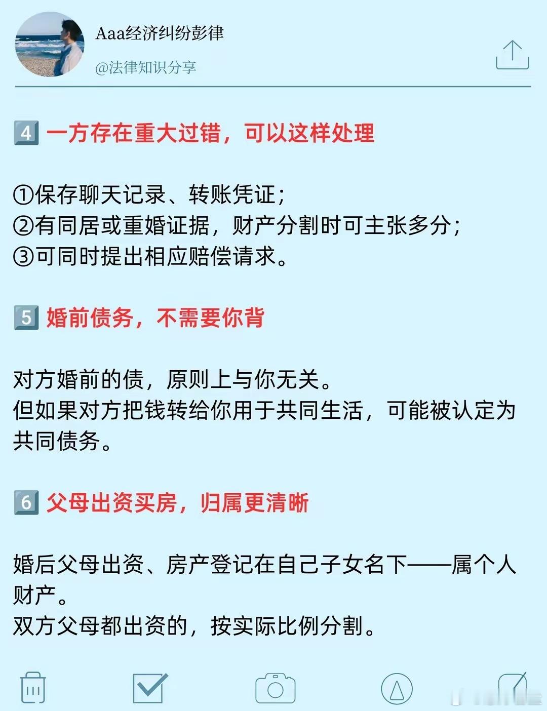 渐渐有人发现新婚姻法，越来越不对劲了！收到不少人说新规“不对劲”。其实法律没变，