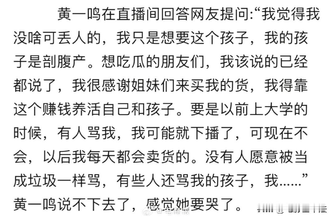 黄一鸣说自己没拿过王思聪一分钱背后的真相。

假设拿过，那就是黄一鸣说谎。

如