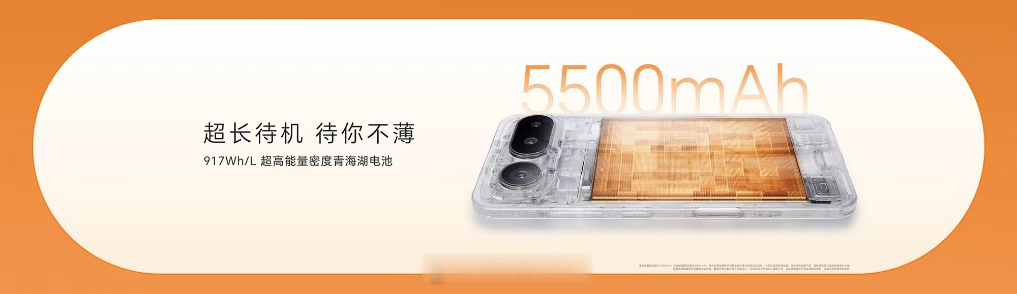 荣耀Magic8 Pro Air 来啦有绿洲护眼屏加持，4320Hz调光，配置6