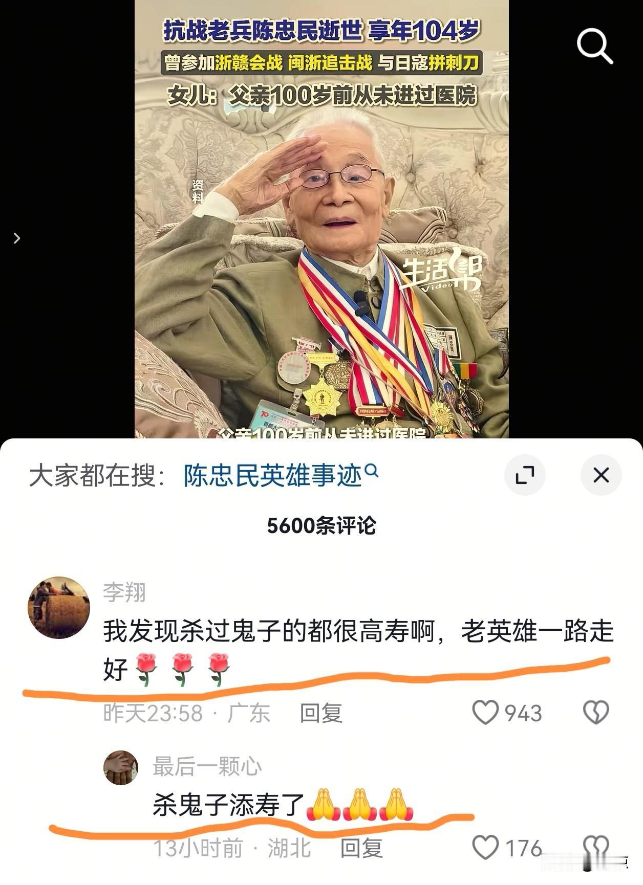 也许是真的？