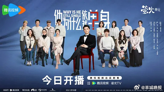 【哪部剧值得反复刷？】总有一部剧是你心中值得反复回味的宝藏，每次重刷都能发现新的