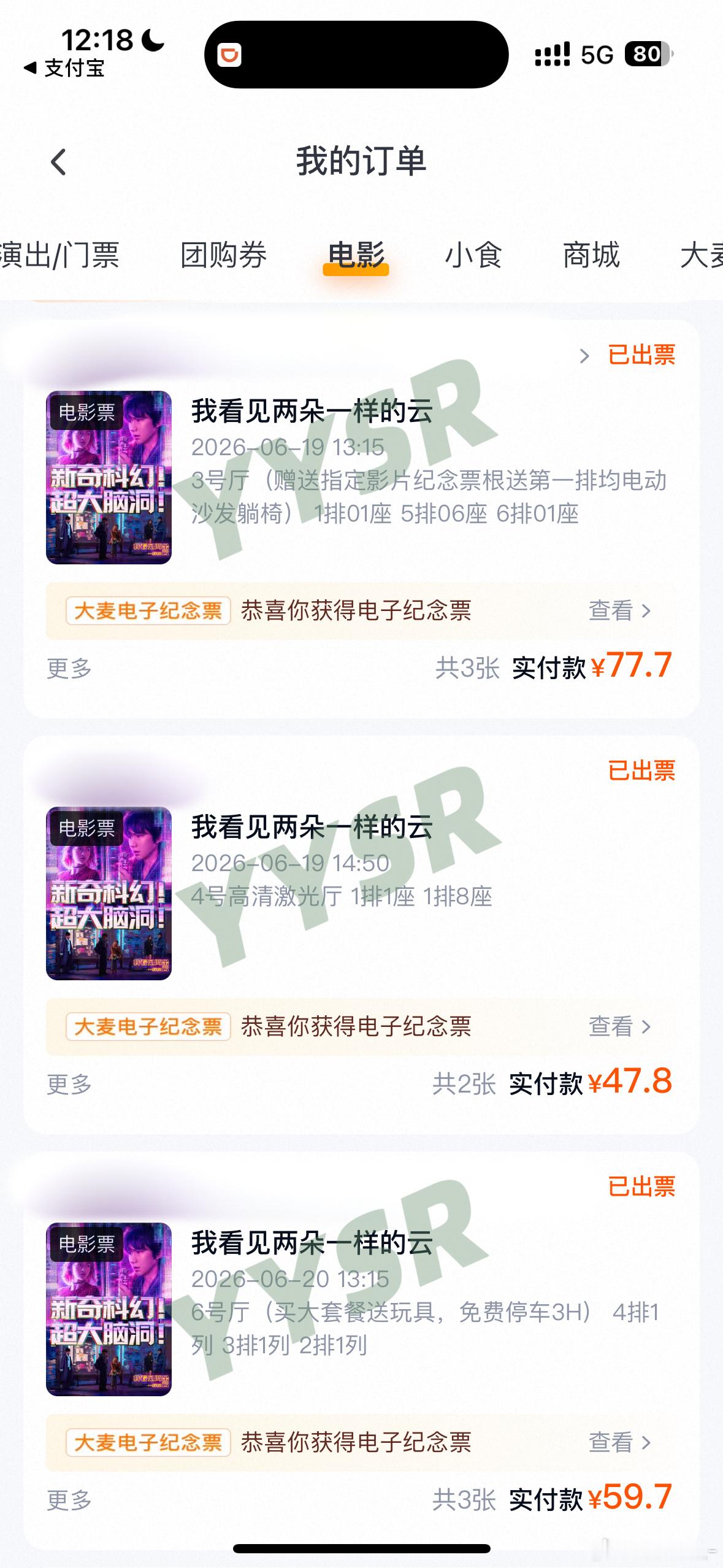 再填几张