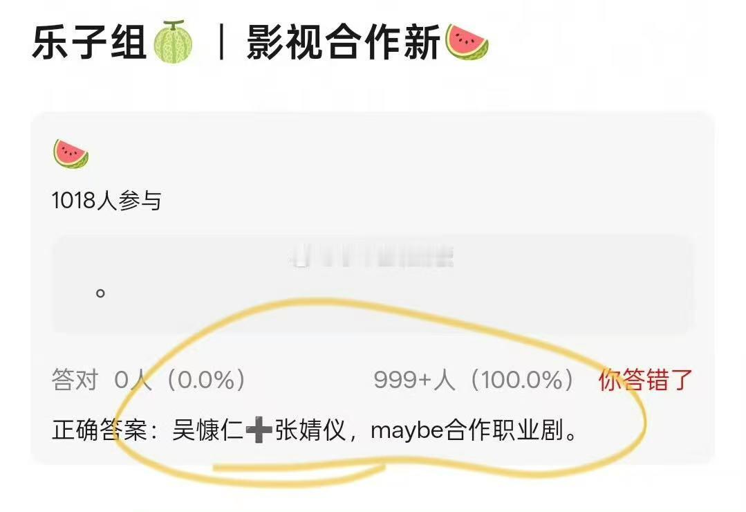 曝吴慷仁张婧仪合作新剧疑似吴慷仁张婧仪职场新剧 张婧仪吴慷仁疑似有职场新剧要拍了