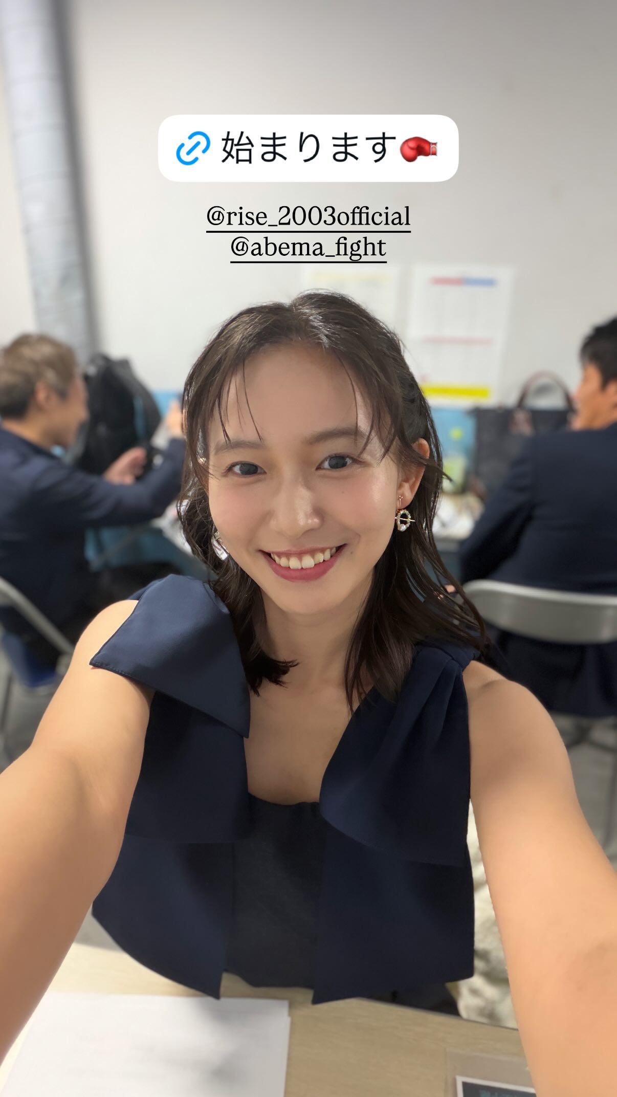 志田音音（ins 快拍 