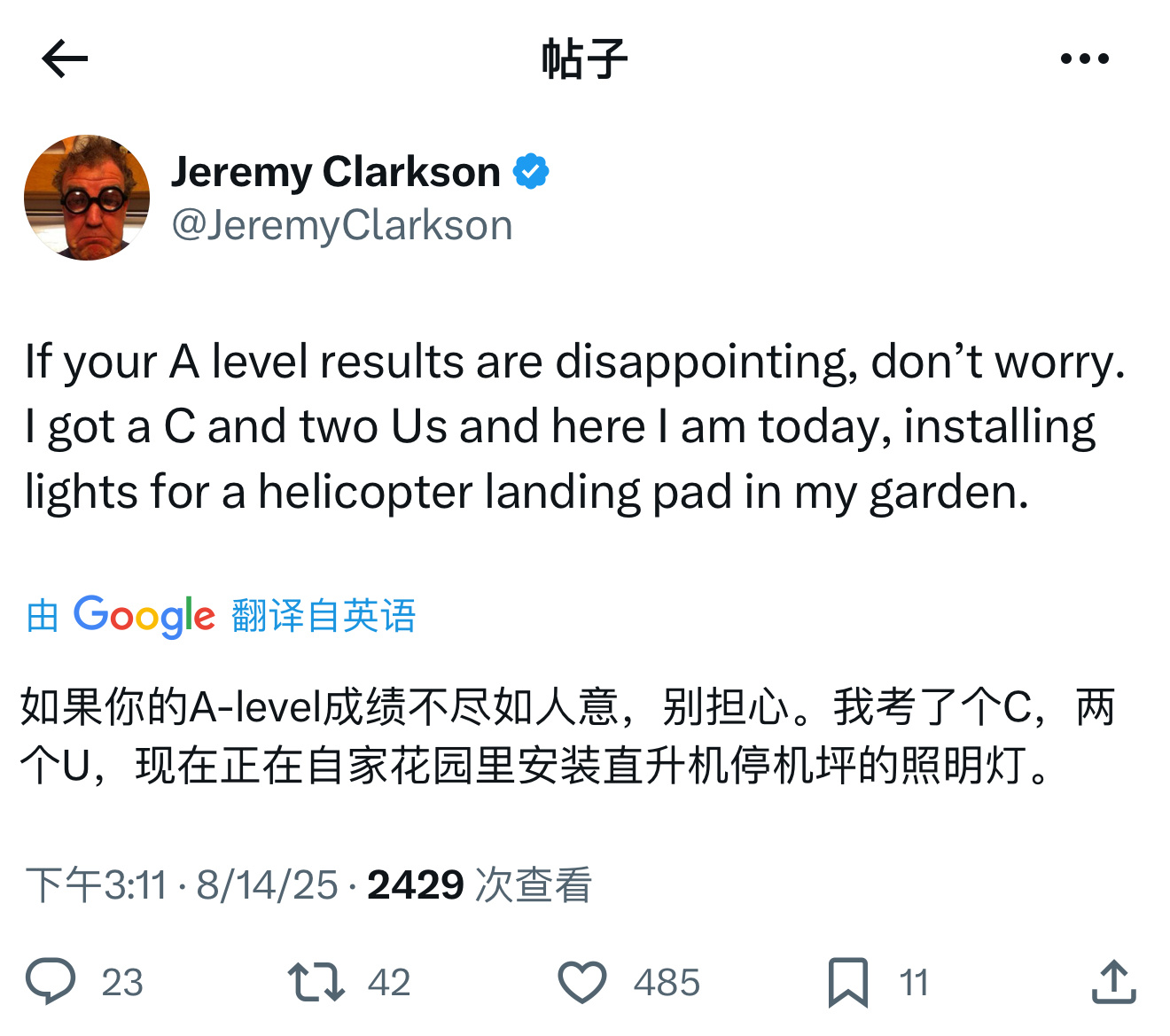 一年一度，迟不迟也一定会到[doge] ​​​
