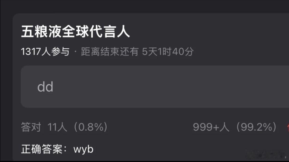 五粮液茅台都要加全球代言人。五粮液应该是王一博没跑了，茅台务必考虑一下王嘉尔吧[