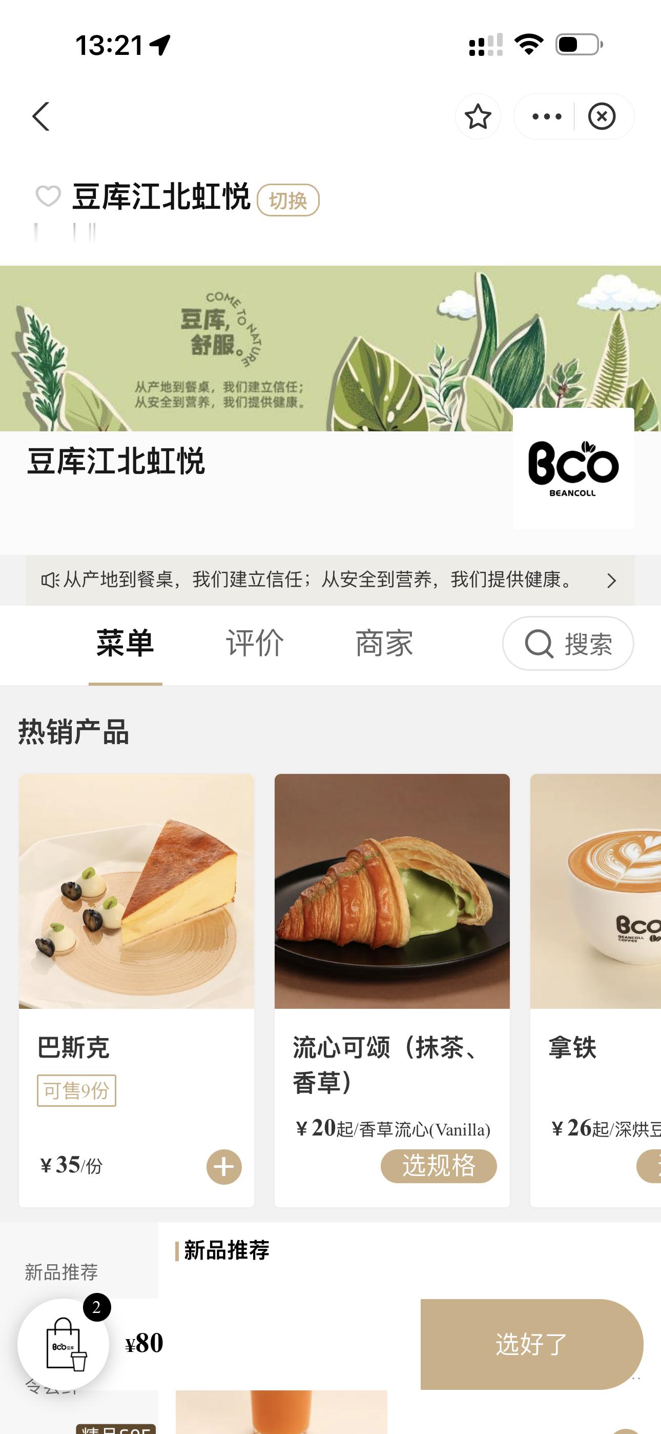 周末休息一定去试一下上班太憋屈了