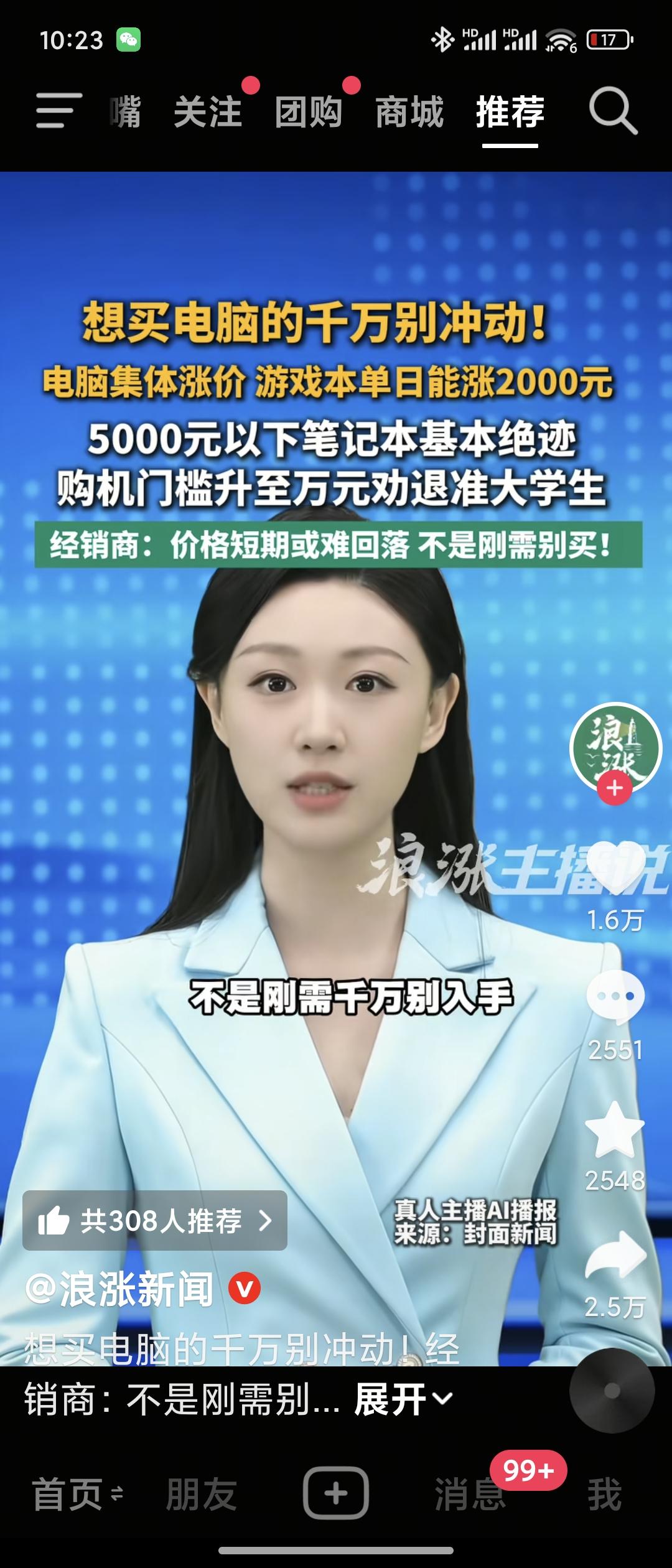 打算一直开，不谈保值，锐界能买吗