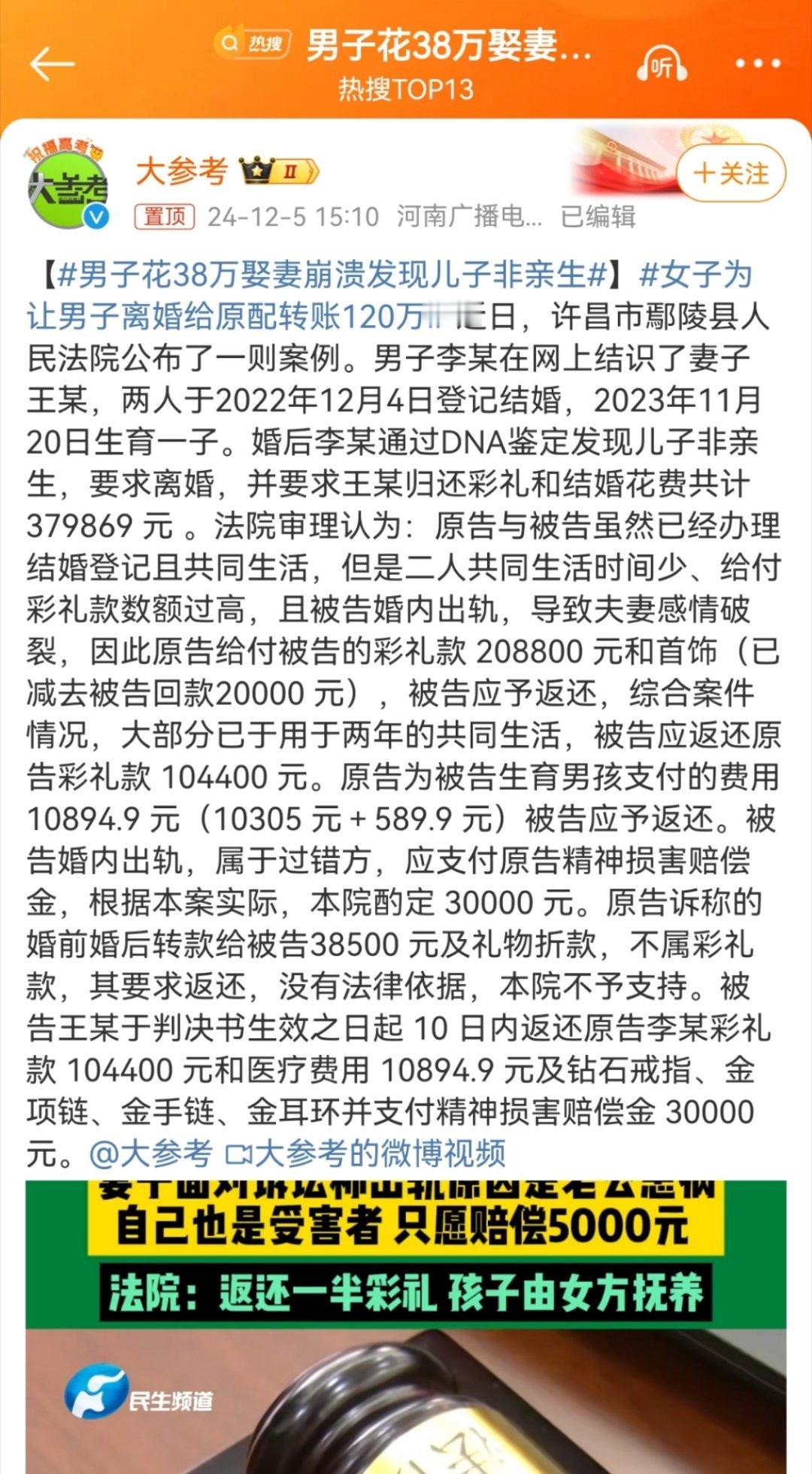 看到这个想问一下，婚外私生子可以分家产这条，对于女方的私生子有效吗？ 