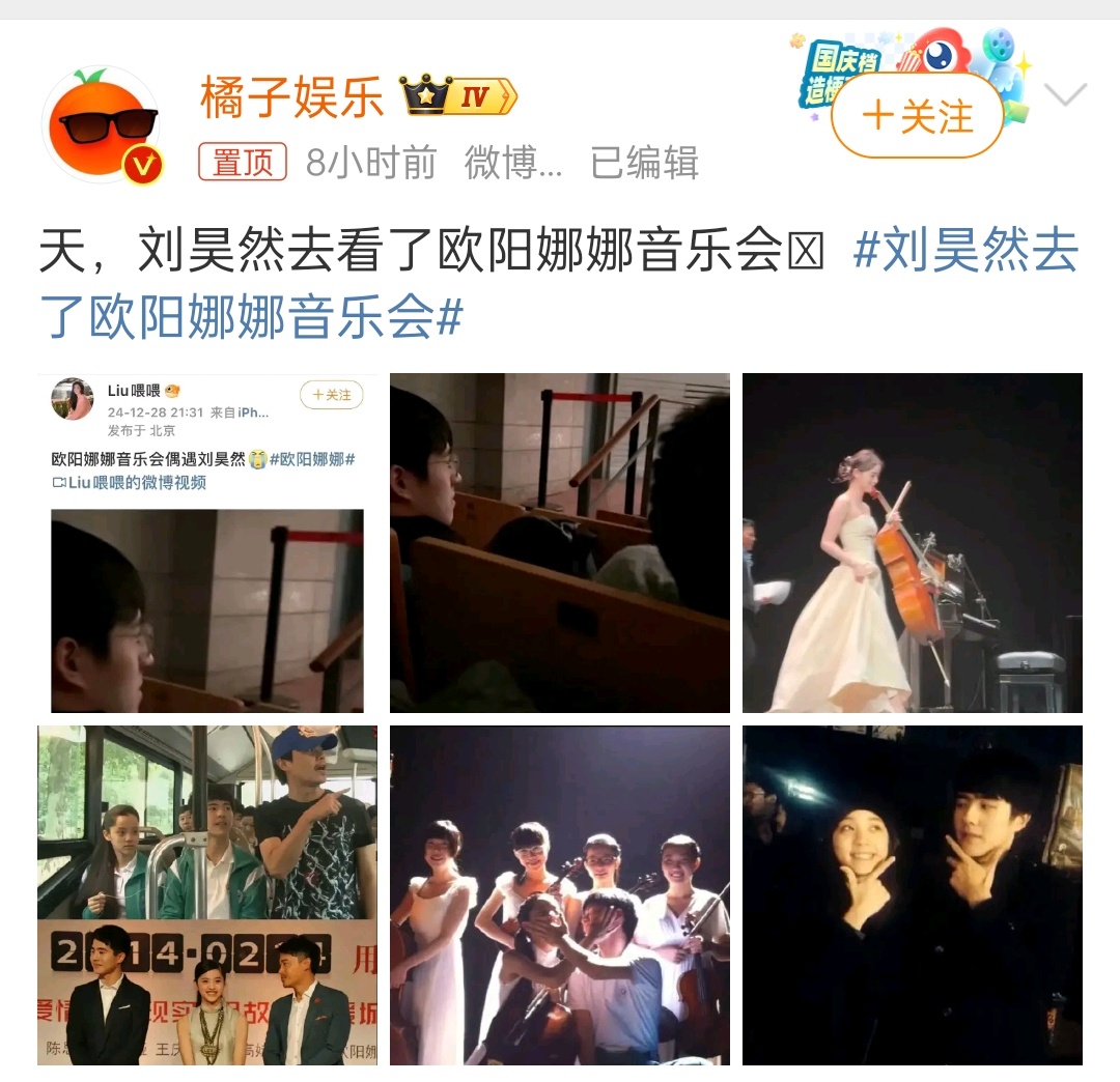 是我记忆错乱了吗？我怎么记得这俩be了，还闹得很不愉快？？ 