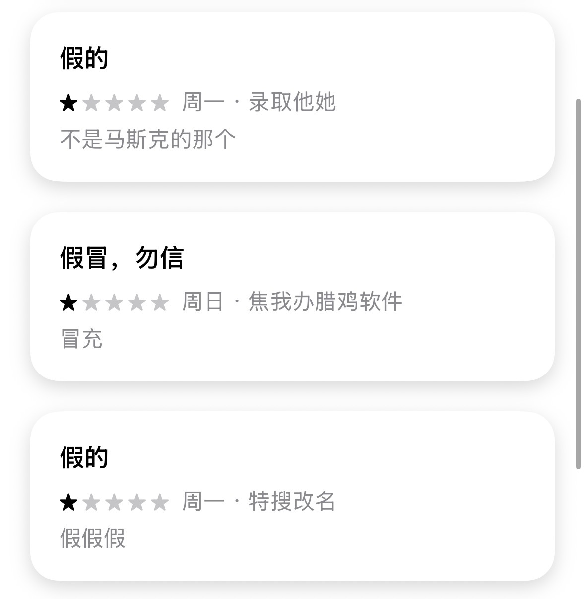 评论全是假冒，勿信，大家一定要自行斟酌，擦亮眼睛啊，别因为好奇心被骗了！盗版马斯