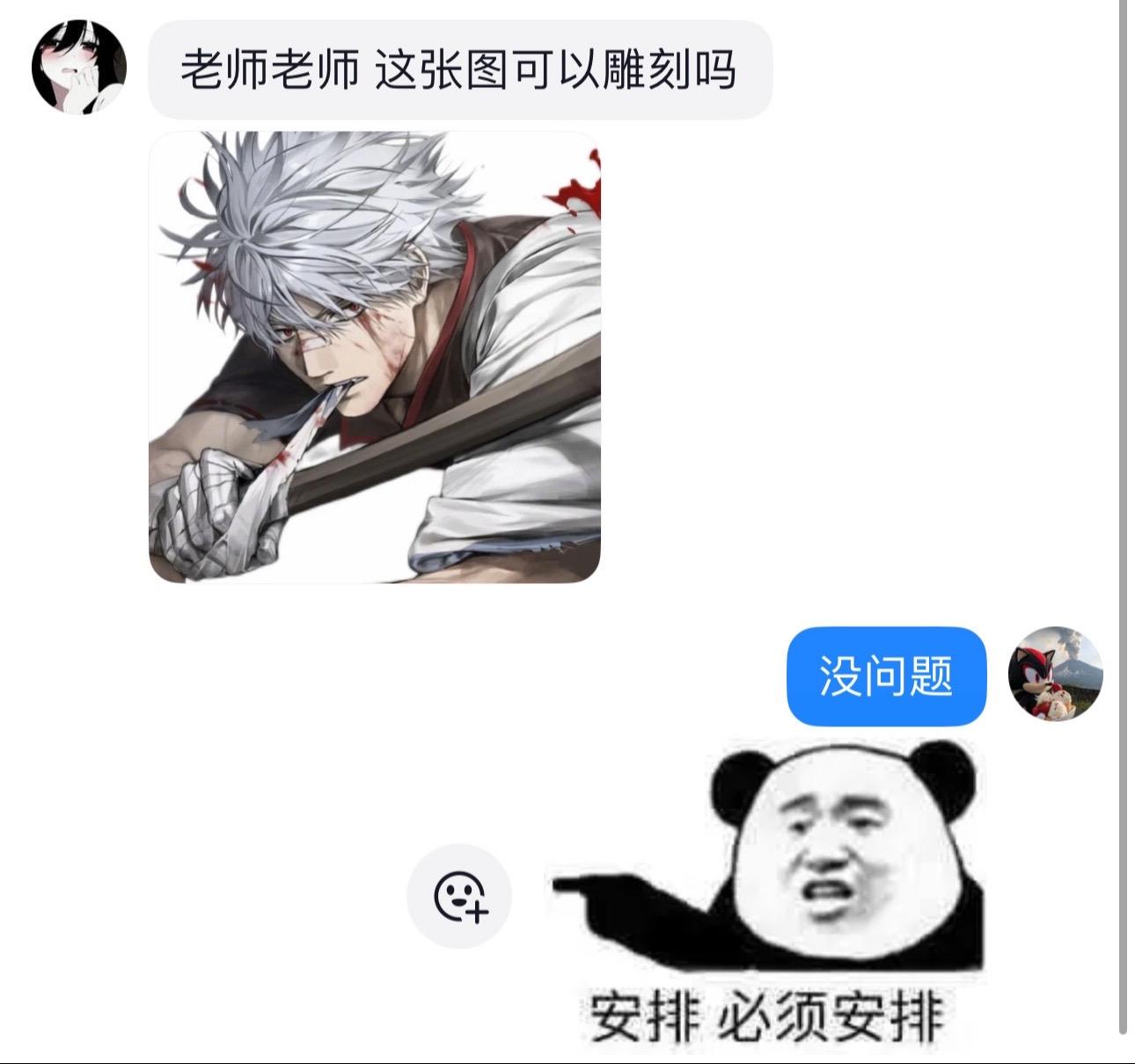 耗时84544分钟雕刻的成品 喜欢  ˗ˋˏᰔᩚˎˊ˗