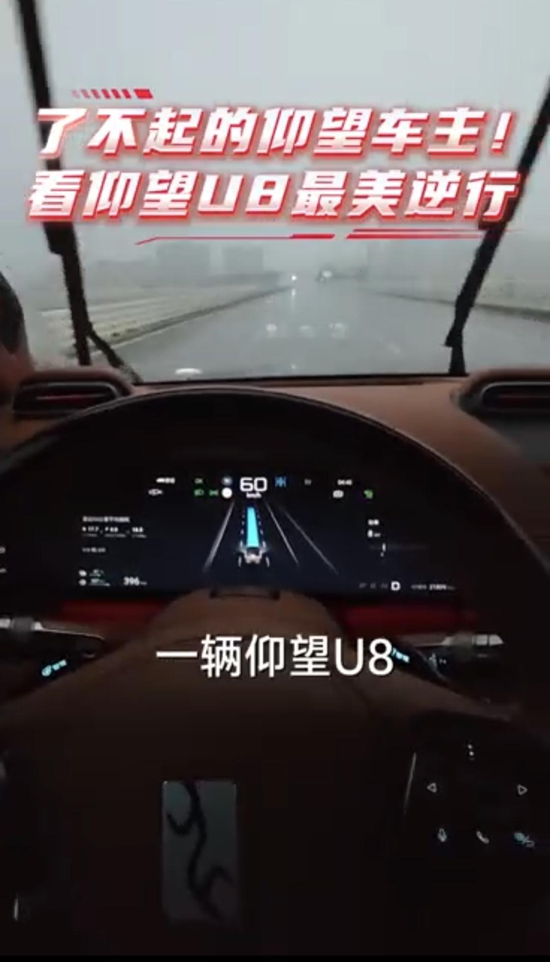近日桦加沙来势凶猛，多地受灾严重，个别车主的行为引起了大家的注意，也给不少人带来