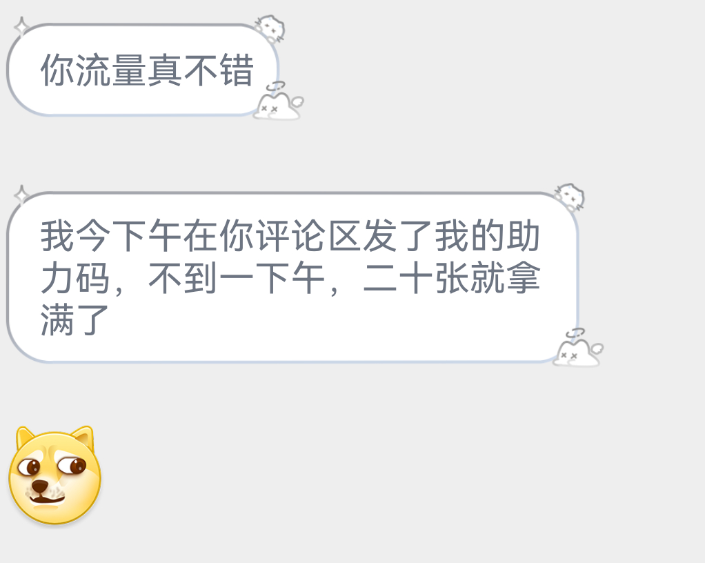 我要闹了我要闹了 