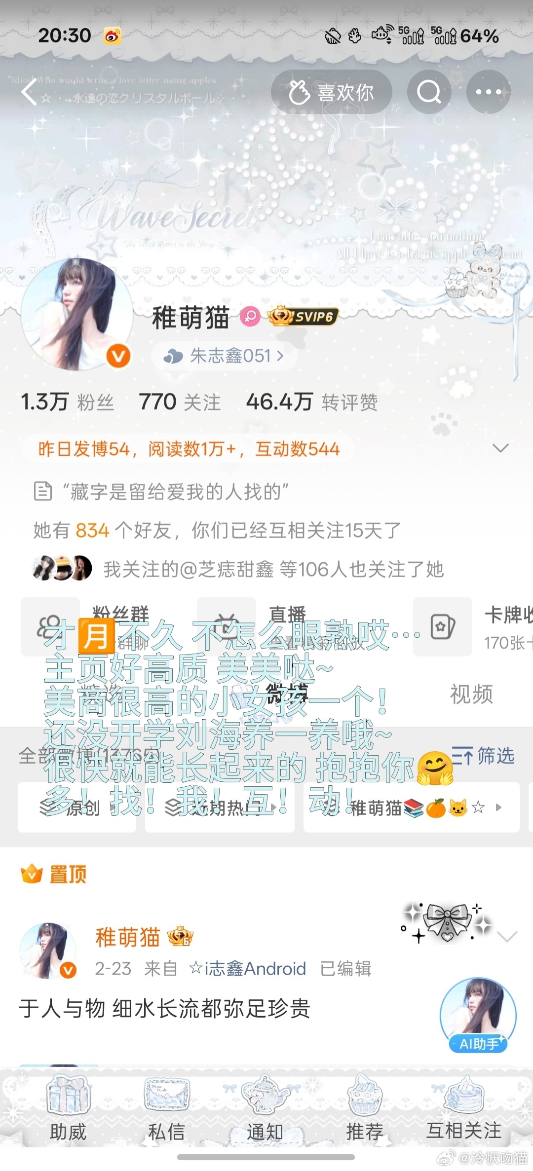 存存写的 
