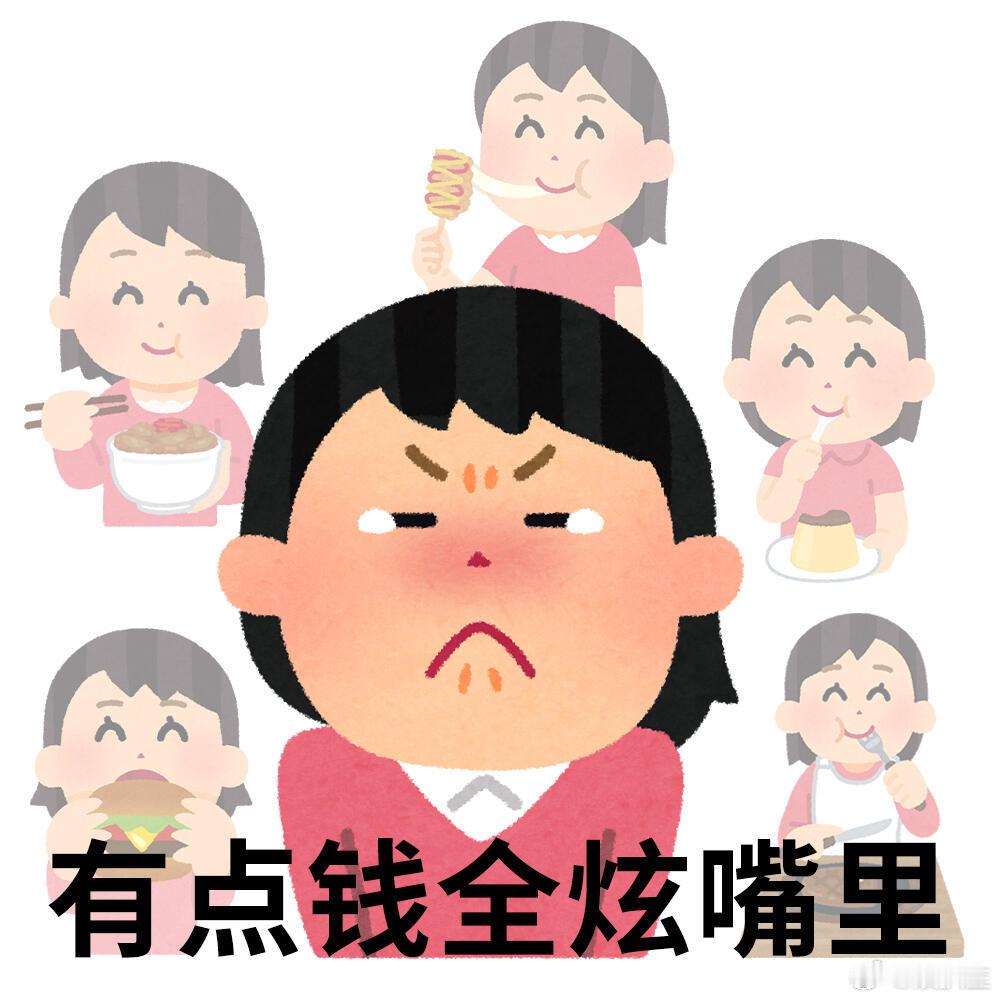 #学霸靠吃辣获万元奖品#居然是万元奖品我还以为是两包辣条，这个奖品看得我是双管齐