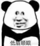 不知道怎么跟朋友们解释，没有别的意思，真的就是不爱出门。 ​​​