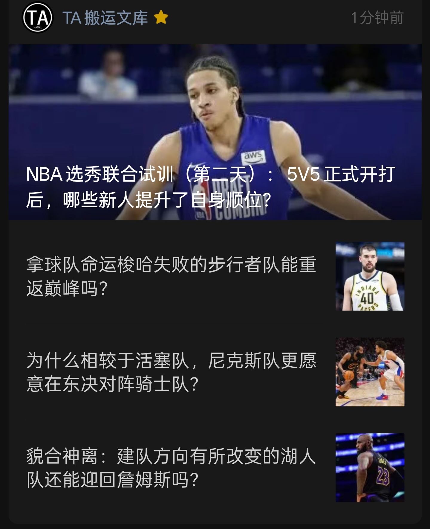 更↓ 