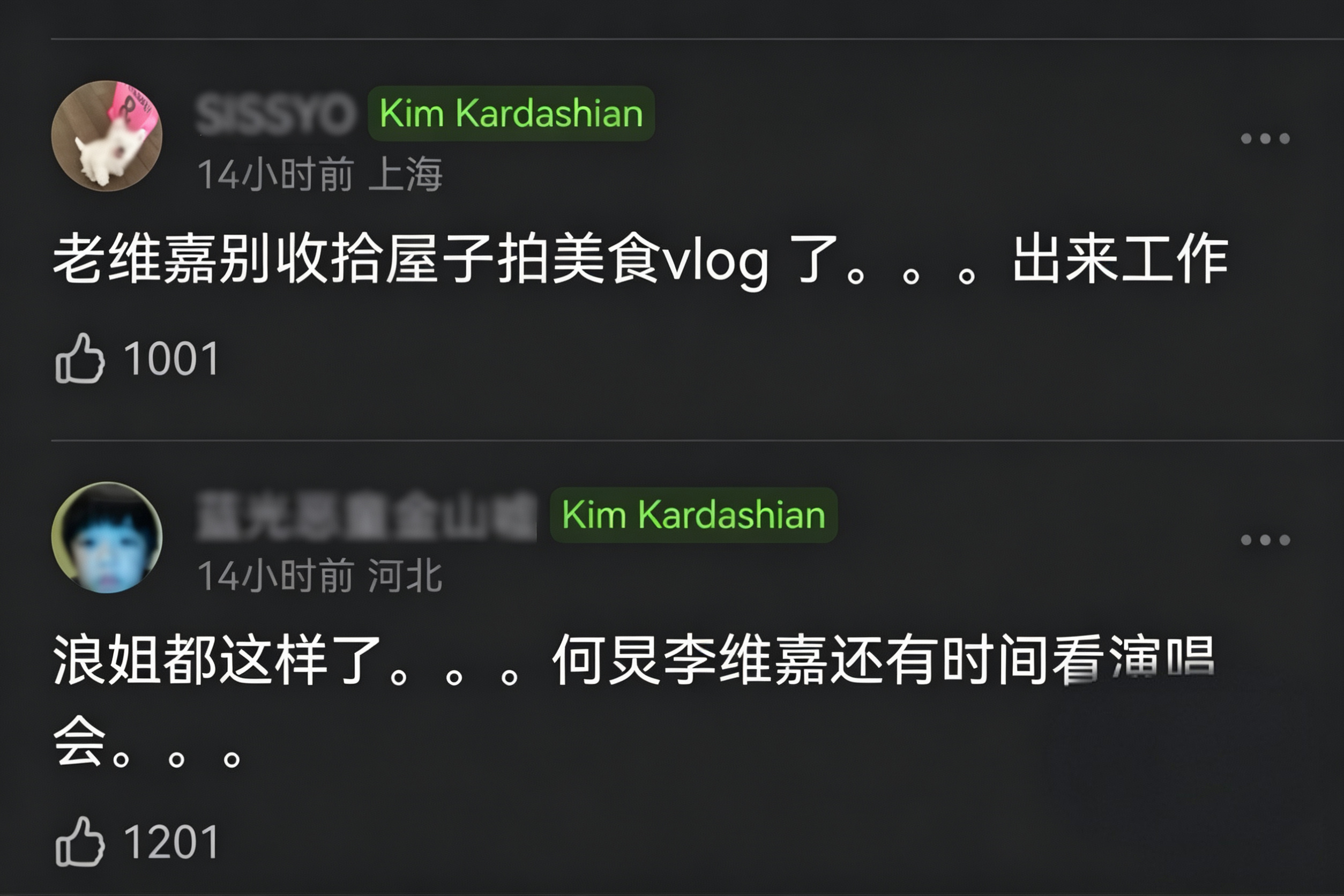 新人主持需要锻炼，也在慢慢进步。但是网友喊话老维嘉回来，也太搞笑了吧。 