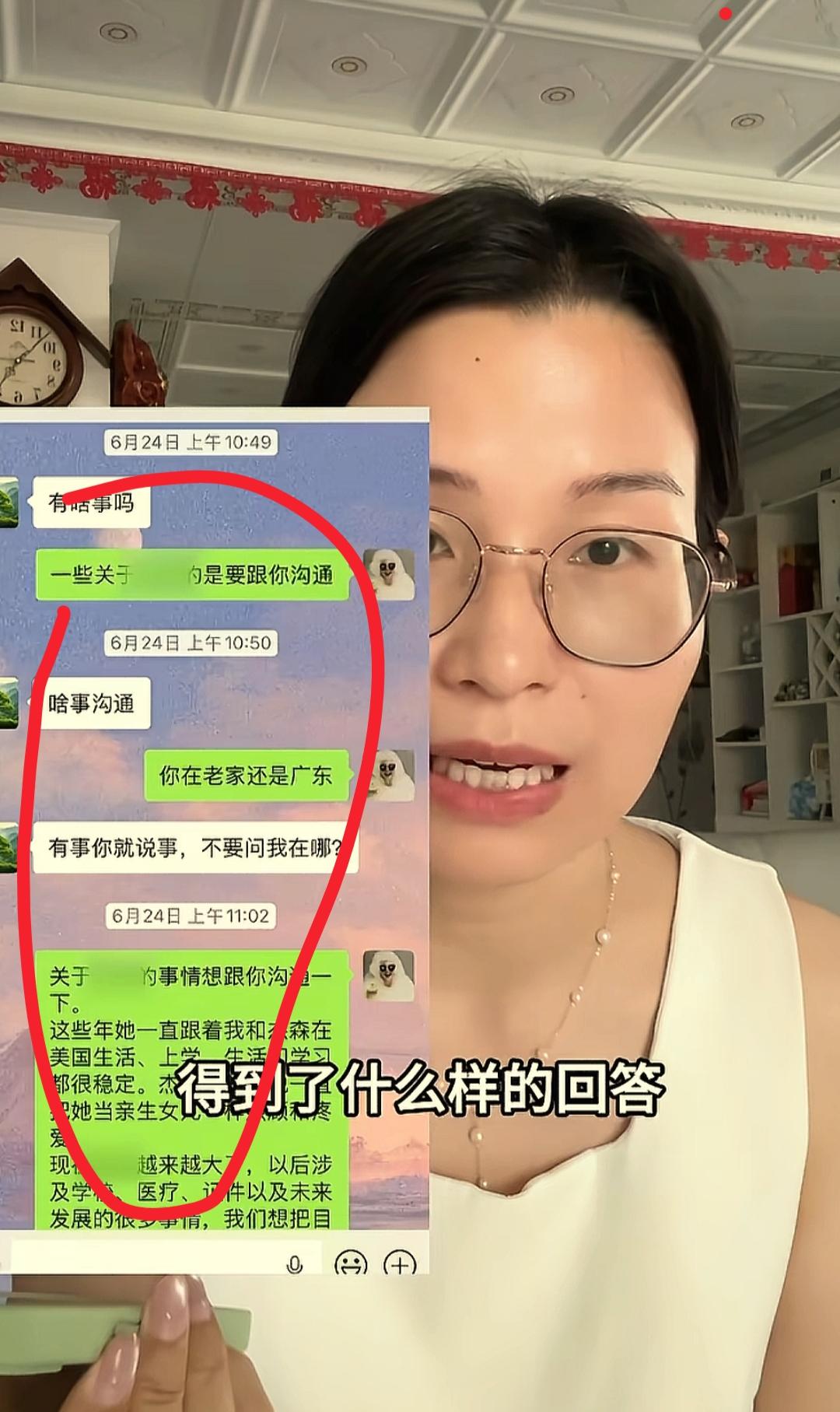 现在全网最糟心的人就是A妈了吧！
不是因为跨国生活压力大，也不是因为独自带娃辛苦