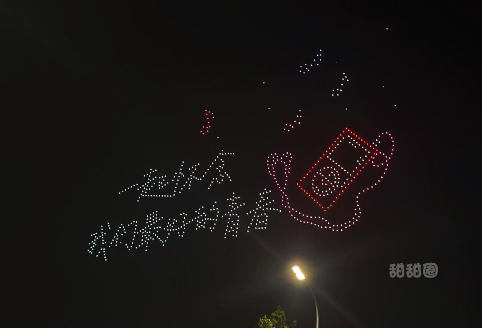 徐良无人机逆应援 谁懂啊！散场居然有无人机护送回家，徐良这波逆应援太戳人了！妥妥
