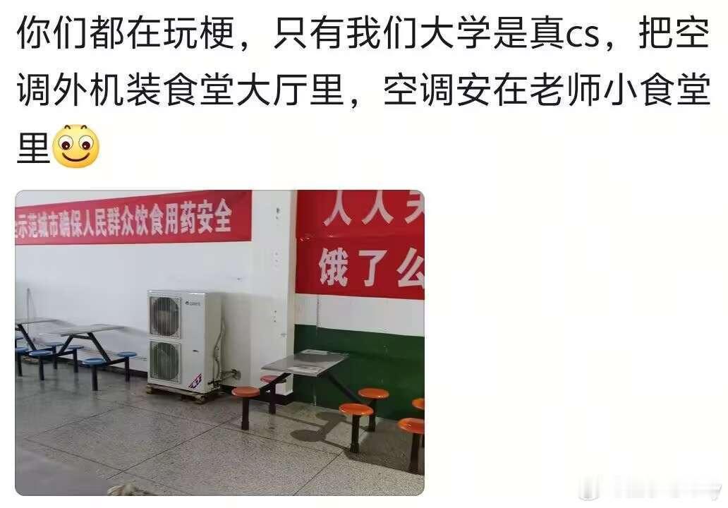 苦一苦学生[允悲][允悲] ​​​