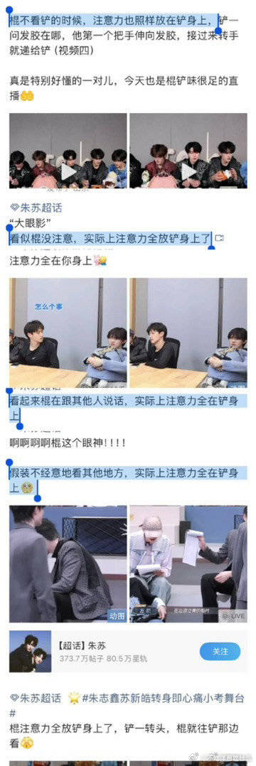 tg，铲铲批别闹了谁家小心翼翼是爱情是这种小心翼翼，美棍的美瞳滑片还是少了 