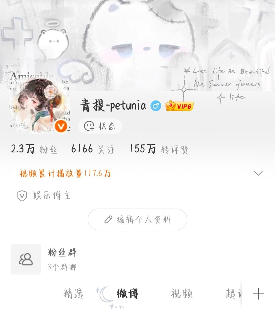 都来动动，会回访 