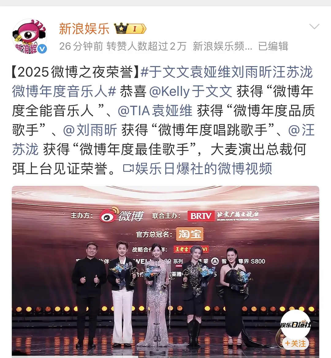 摔的是大麦总裁啊 