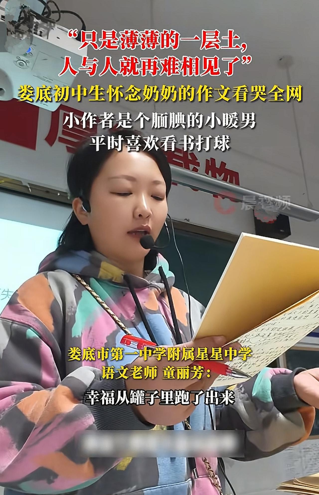 初三作文刷屏290万赞：原来最深的
思念，藏在厨房的罐子里。

“今天乡下的月很