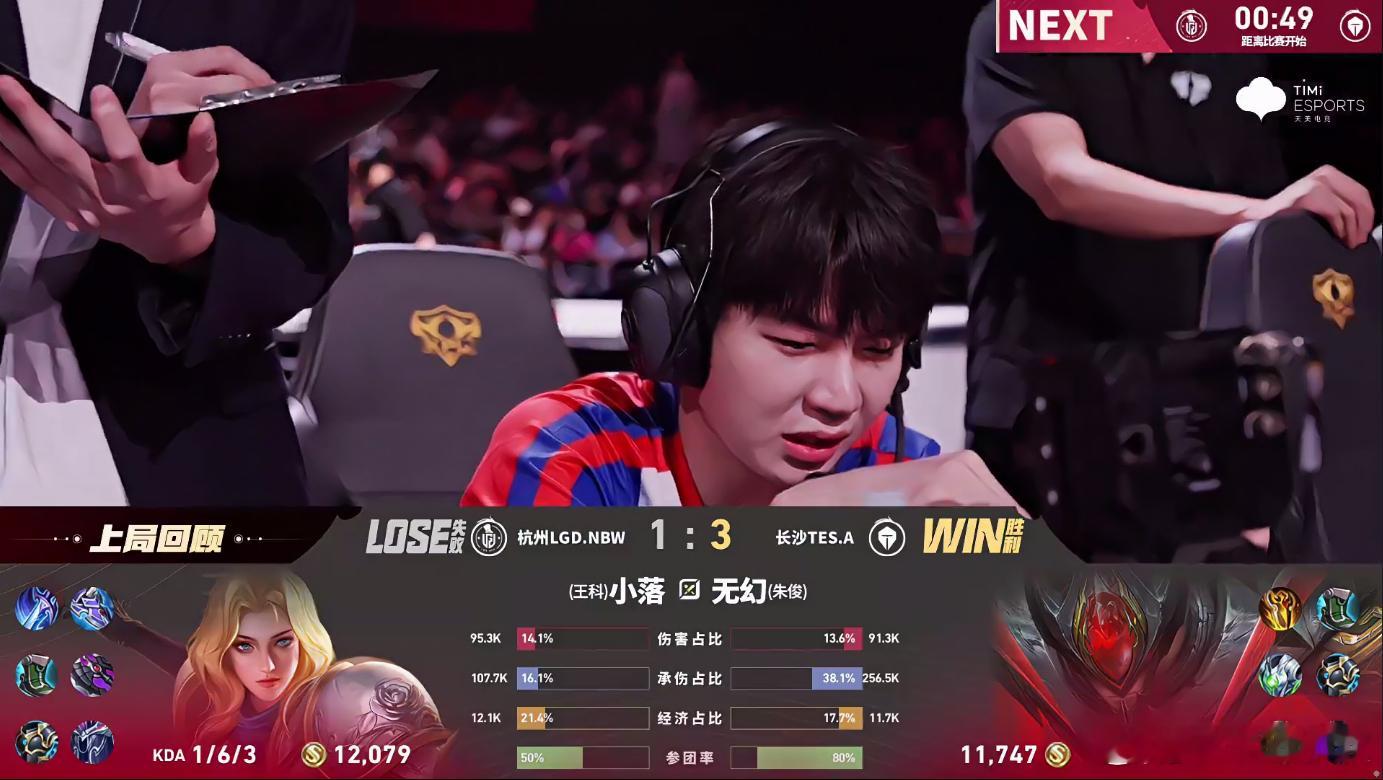 KPL无幻白起关键大闪第四局全程打得十分胶着，无幻白起最后的大闪成为制胜操作！1
