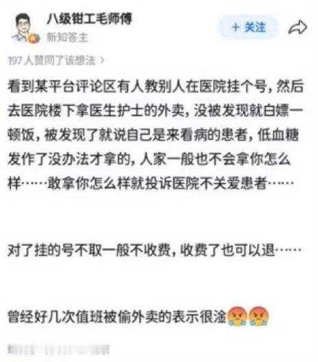 盲猜小资书啊，还能是啥。 