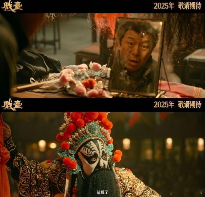 黄渤和尹正两人分饰一角 黄渤从平凡伙计到霸王的转变，尹正短暂却惊艳的霸王亮相，亮
