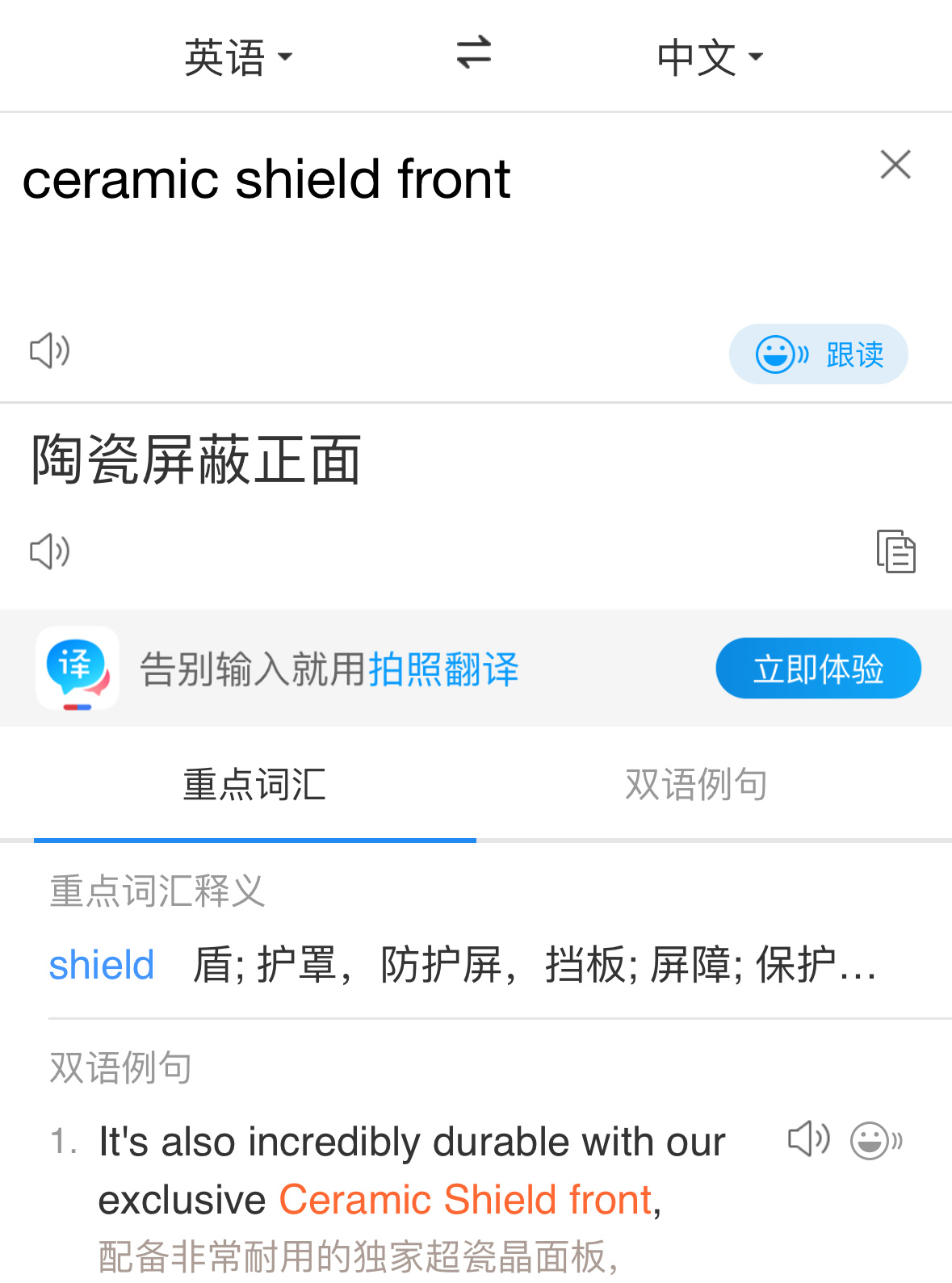 都怪小米！小米不搞这些新技术这些人的CPU根本不会烧[笑cry]整个新技术给一群