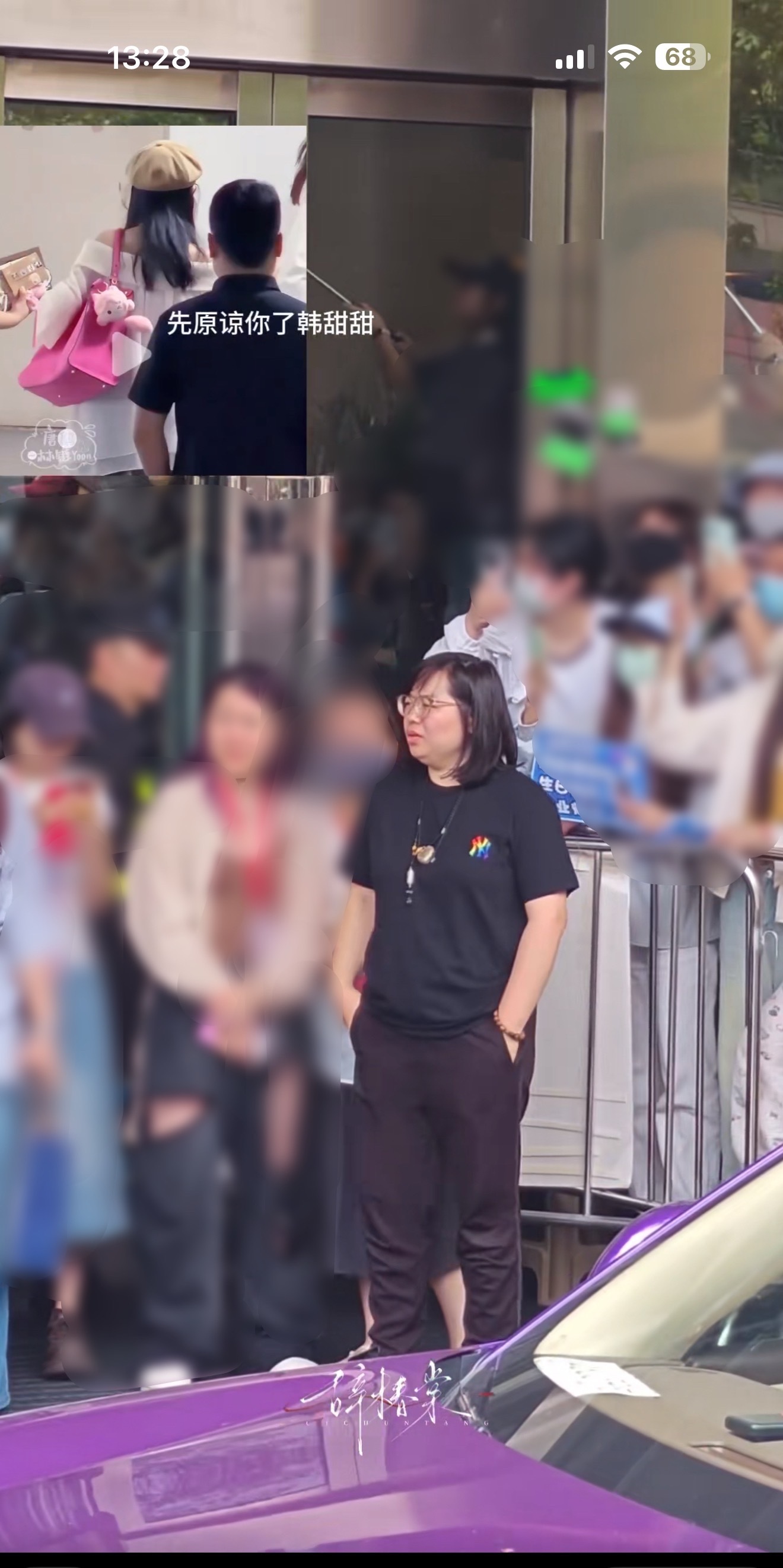 韩梦直拍🈶