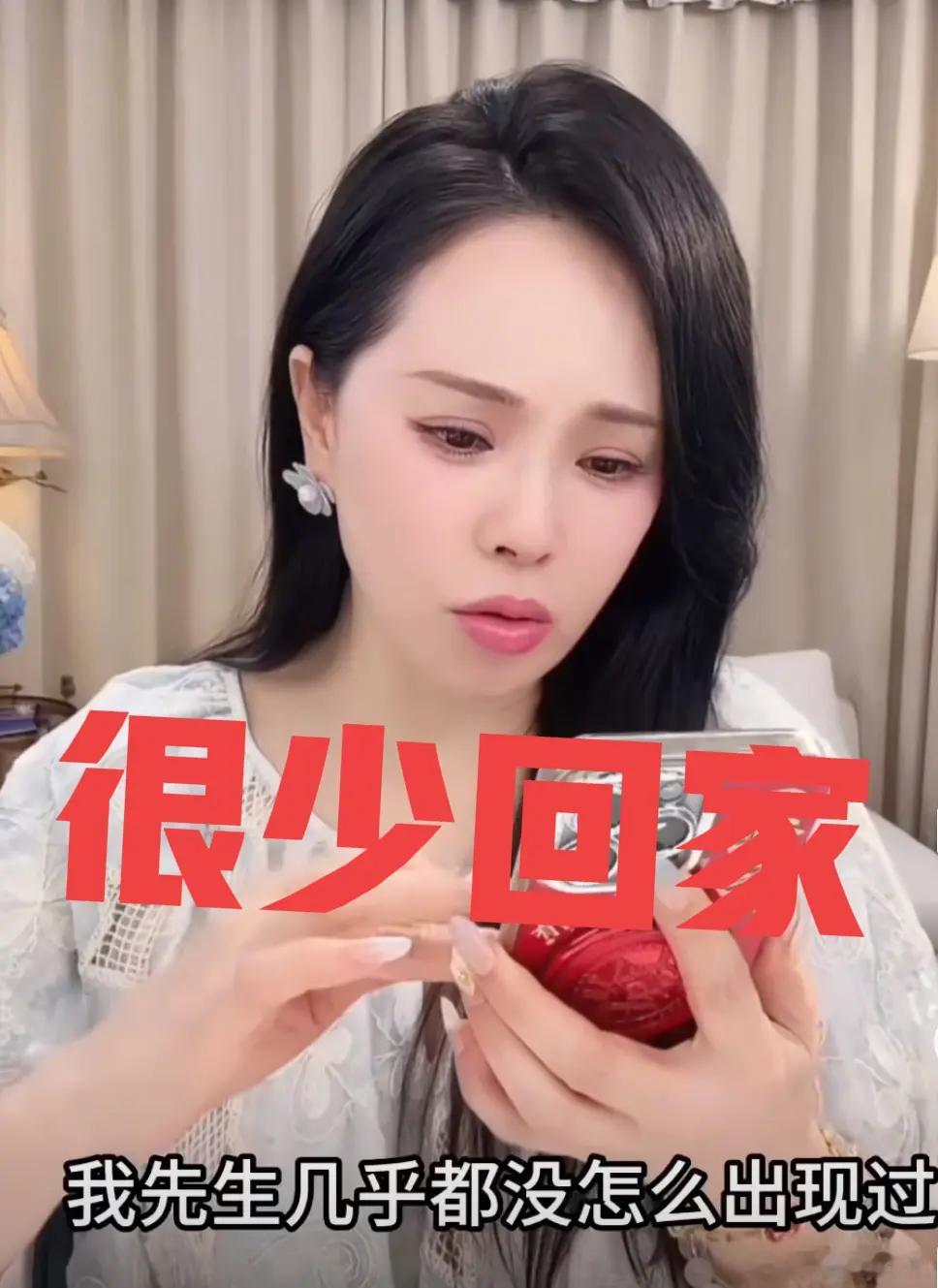 伊能静说，秦昊很少回家！​伊能静爆料，与秦昊在一起13年，他很少回家，所以他与孩