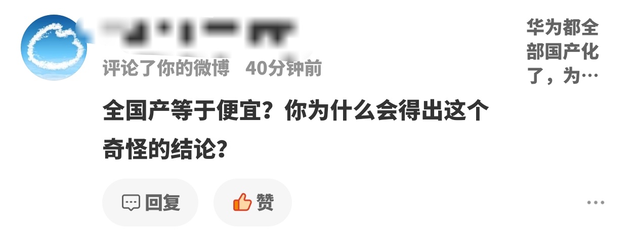 来个人把他骂醒吧🥲