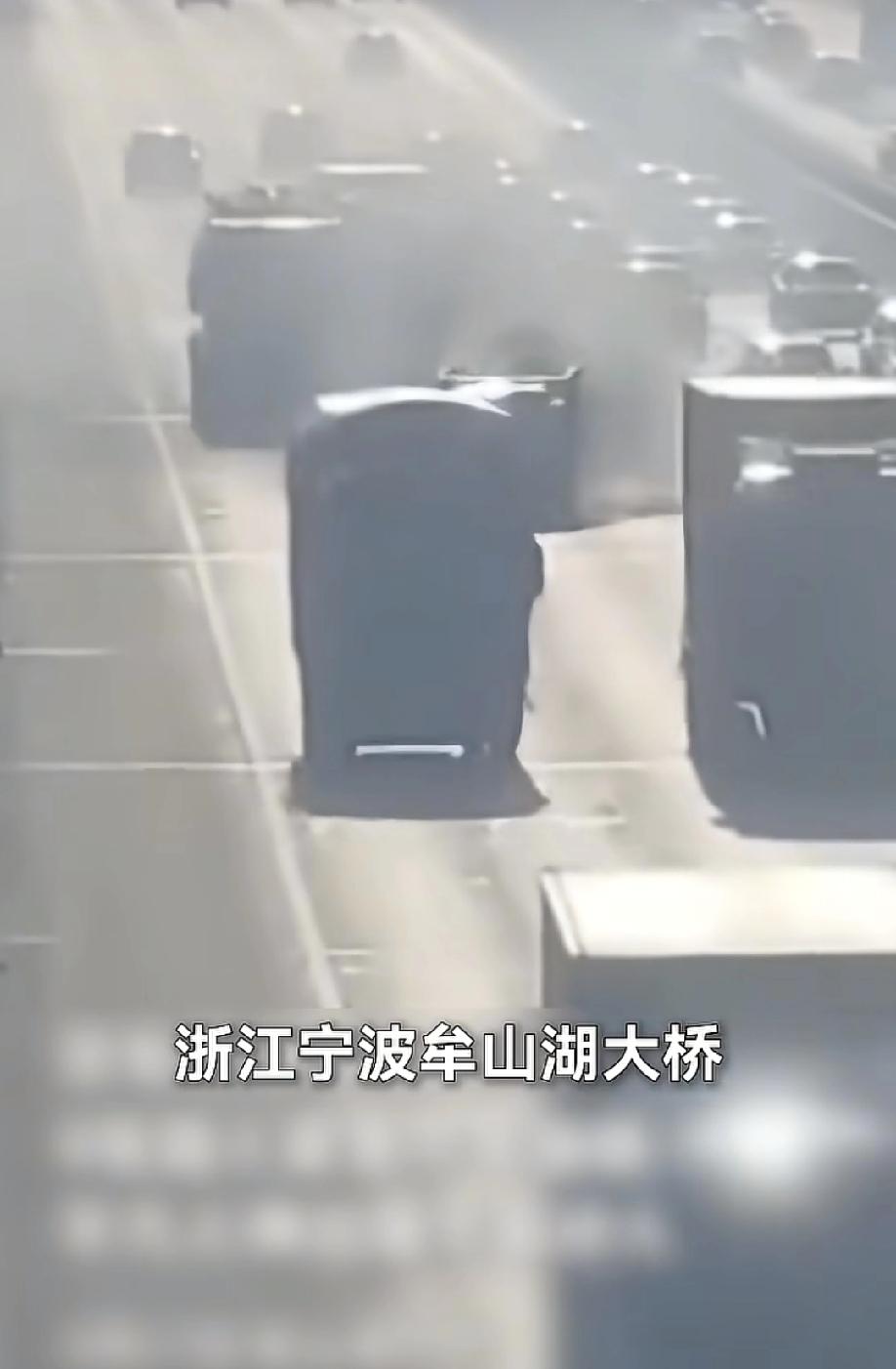 太暖心了！5月19日，大众新闻报道，浙江牟山湖大桥上，一辆汽车突然自燃，浓烟滚滚