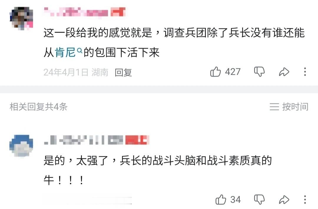 2183利的战斗场面看到花式夸爽爽嘟（猫那么好被内部厨偏爱是人之常情[嘻嘻]） 