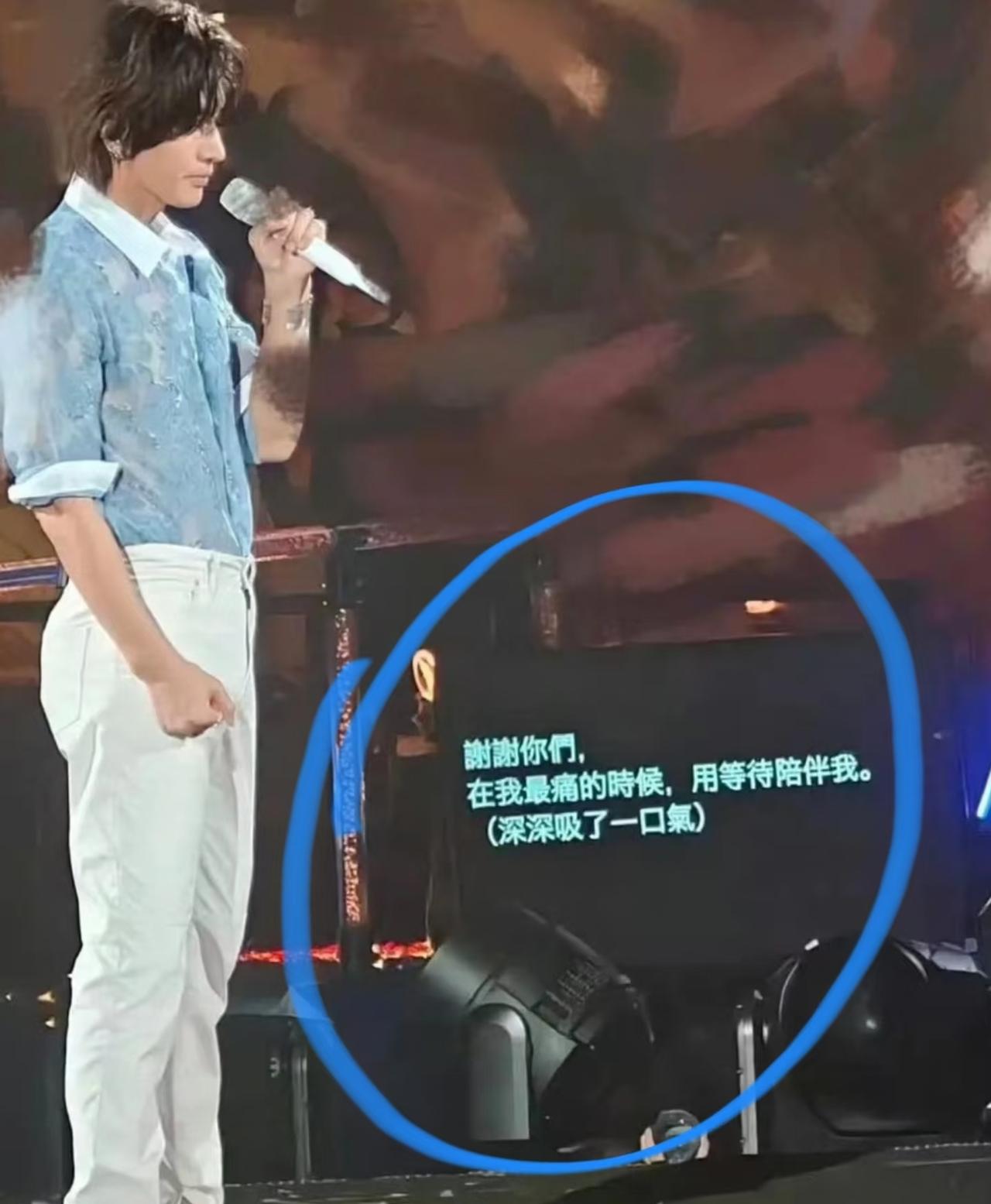 第一次看到演唱会上歌手说话时都有提词器，怎么还有情绪提示，太搞笑了！

在F4的