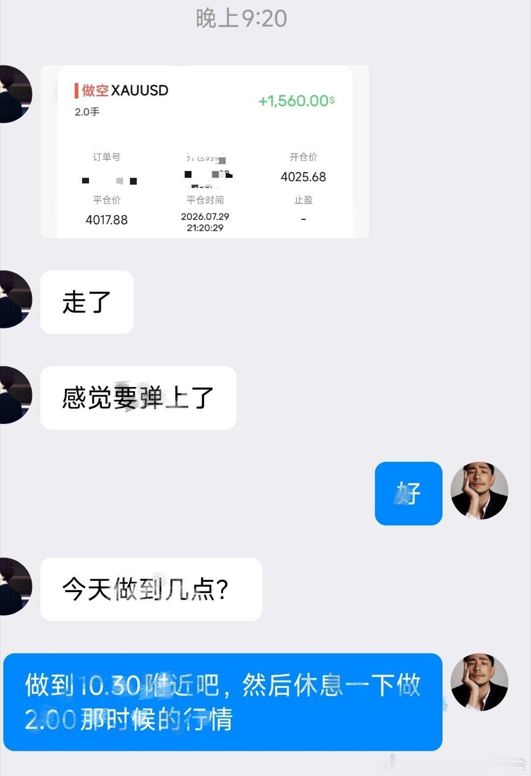 今日第四丹虽然比较少，但是还是稳定的一手。黄金外汇黄金